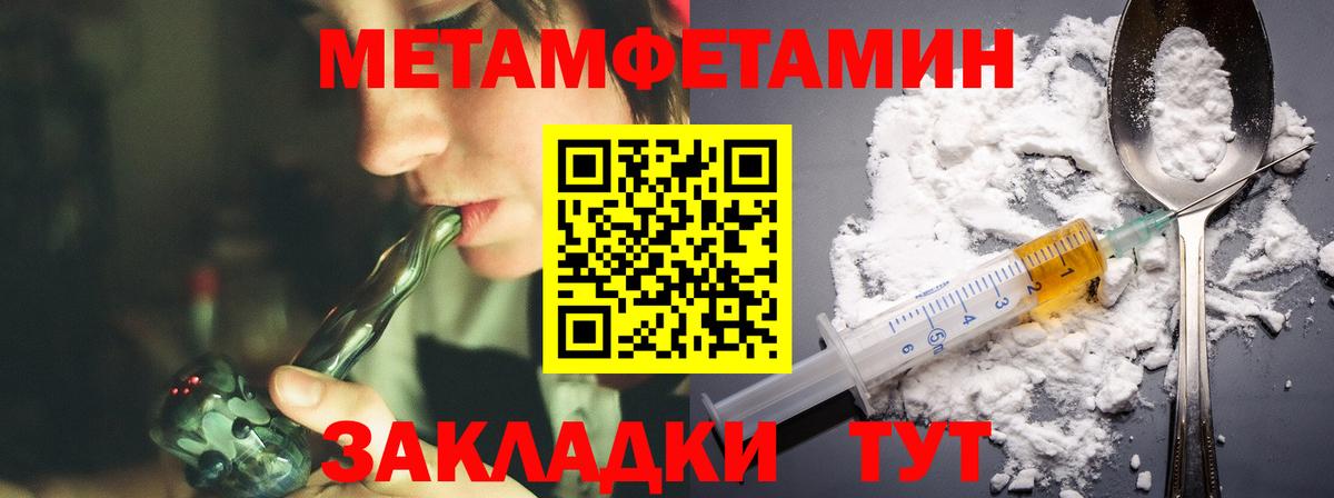 АМФ 97% Гатчина