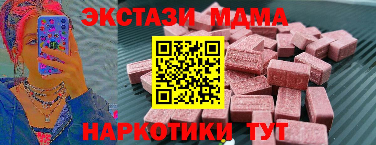 Экстази бентли  Ecstasy 280мг  Ecstasy  Вход с VPN  Гатчина 