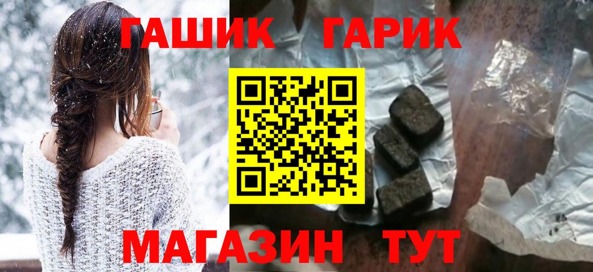 Гашиш VHQ Гатчина