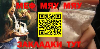 MESCALINE Мариинск