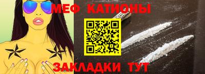 трава Моздок