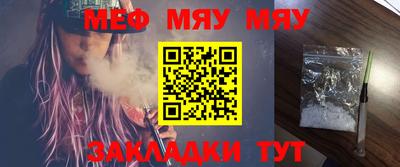 меф VHQ Малгобек