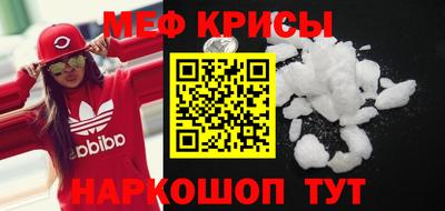 MESCALINE Мариинск