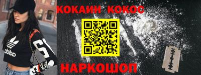 меф VHQ Малгобек