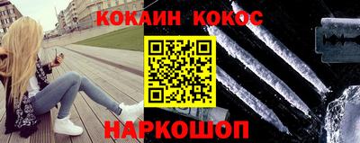 меф VHQ Малгобек
