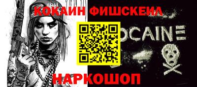 меф VHQ Малгобек