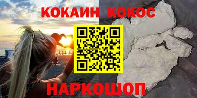 меф VHQ Малгобек