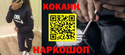 MESCALINE Мариинск