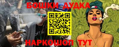 метадон Можга
