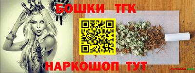 MESCALINE Мариинск
