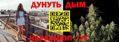 MESCALINE Мариинск