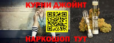 MESCALINE Мариинск