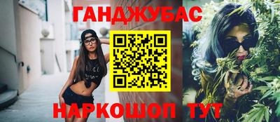 MESCALINE Мариинск