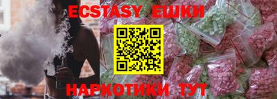 меф VHQ Малгобек