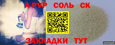 MESCALINE Мариинск