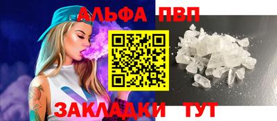 меф VHQ Малгобек