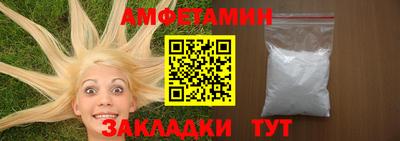 MESCALINE Мариинск