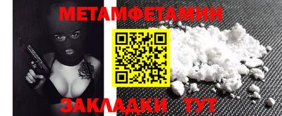 трава Моздок