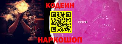меф VHQ Малгобек