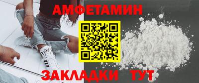 MESCALINE Мариинск