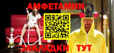 MESCALINE Мариинск