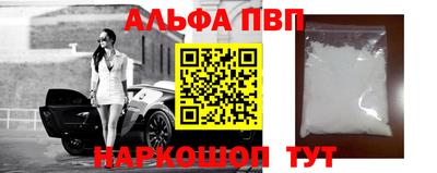 трава Моздок
