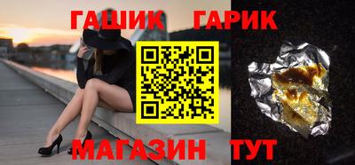 меф VHQ Малгобек