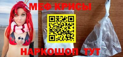 MESCALINE Мариинск