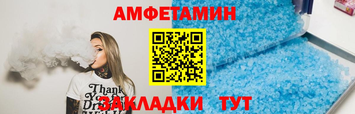 Первитин Methamphetamine  Первитин  Вход с VPN  Гатчина  Первитин Methamphetamine 