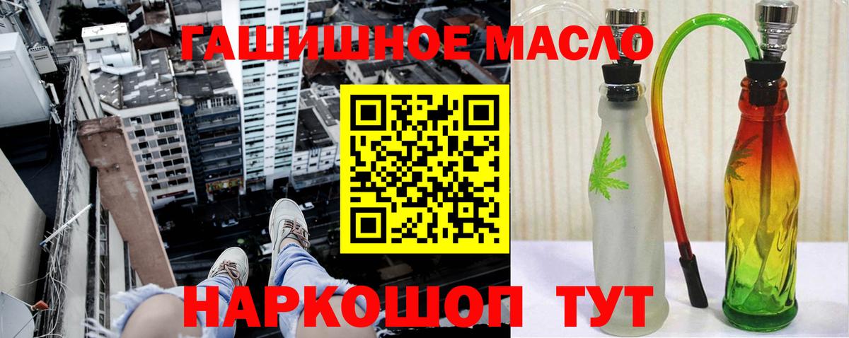 Дистиллят ТГК Wax  mega онион  Гатчина  Вход с VPN  дарнет шоп 