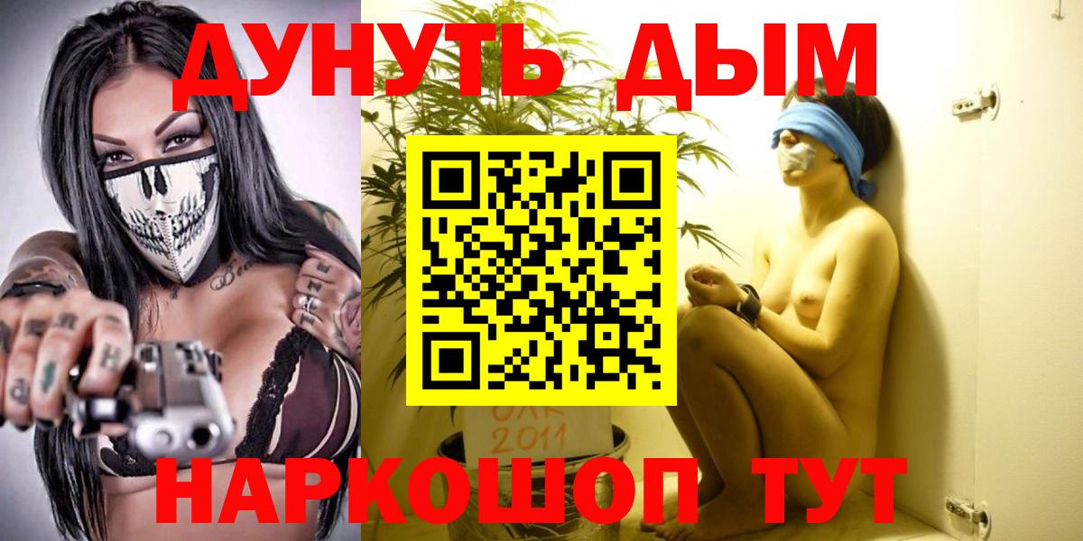 Конопля конопля  Вход с VPN  Гатчина  Бошки марихуана гибрид  Бошки марихуана Ganja 