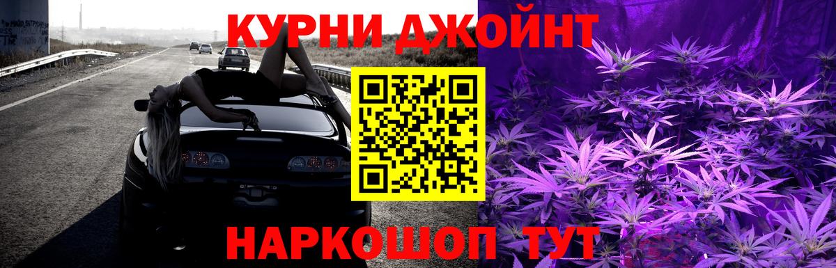 Шишки марихуана план Гатчина